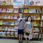 IMG_20190625_111232