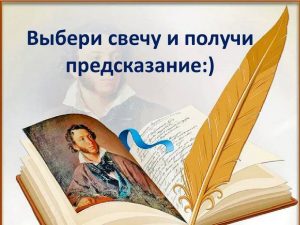 заставка как главная