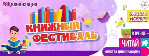 маленький банер (1)